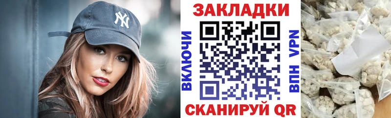 Купить наркоту Кирс OMG ONION Alpha PVP Меф Cocaine Бошки Шишки
