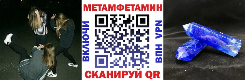 kraken как войти  магазин    Кирс  Амфетамин 97% 