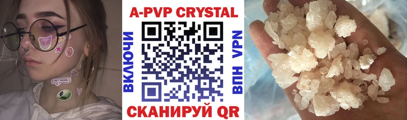 A PVP крисы CK  цены наркотик  Кирс 