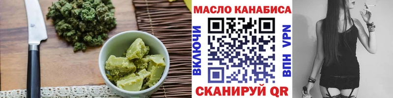где можно купить Кирс Cannafood конопля