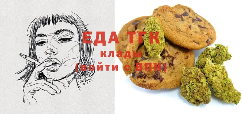 Canna-Cookies конопля  Кирс 