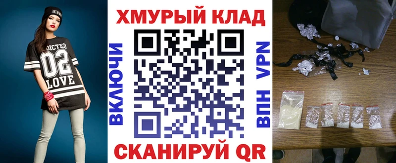Героин герыч  купить наркоту  Кирс 