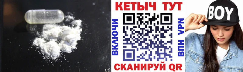 shop состав  Кирс  Кетамин VHQ  ссылка на мегу рабочий сайт 