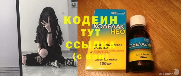 прущие крисы Козловка