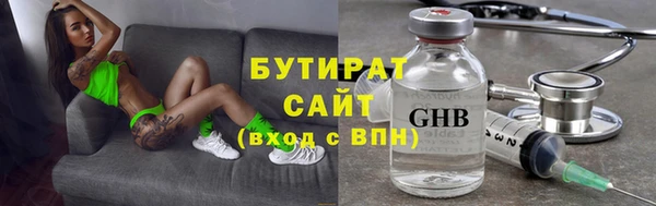 индика Красноперекопск