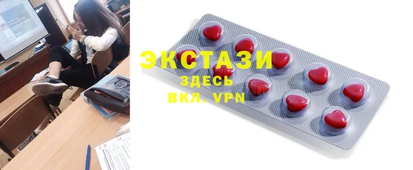 MESCALINE Костерёво