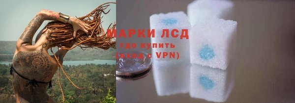 spice Бутурлиновка