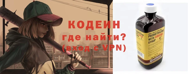 MESCALINE Костерёво