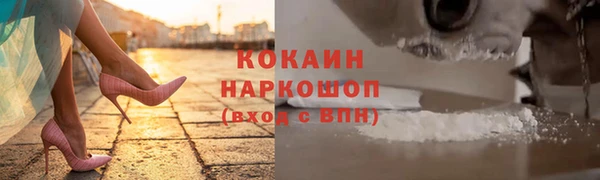 ALPHA PVP Коряжма