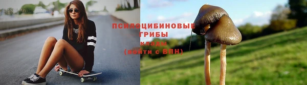 MESCALINE Костерёво