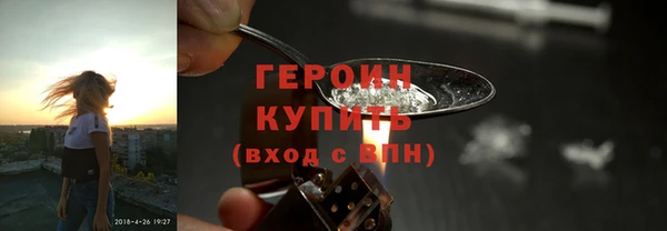 дурь Краснослободск