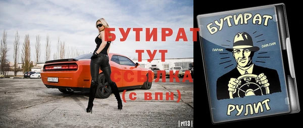 прущие крисы Козловка