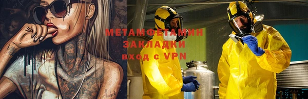 MESCALINE Костерёво