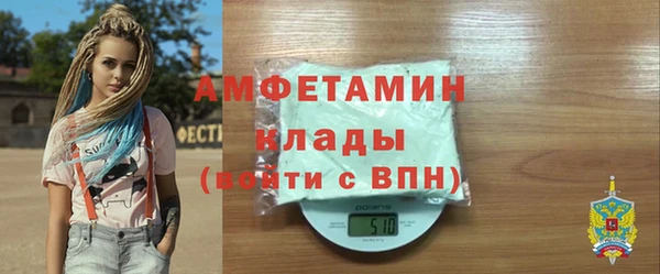меф Корсаков