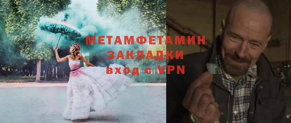 spice Бутурлиновка