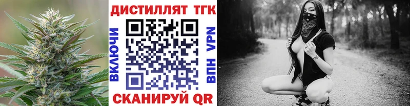 ТГК гашишное масло  Кирс 